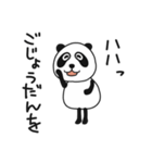 生意気ぱんだ（個別スタンプ：28）