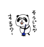 生意気ぱんだ（個別スタンプ：36）