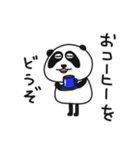 生意気ぱんだ（個別スタンプ：37）