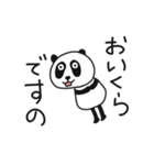 生意気ぱんだ（個別スタンプ：38）