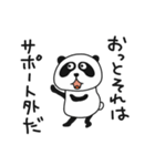 生意気ぱんだ（個別スタンプ：39）