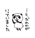 生意気ぱんだ（個別スタンプ：40）