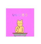 超使えそうなスタンプ1（個別スタンプ：2）