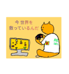 超使えそうなスタンプ1（個別スタンプ：4）