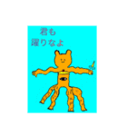 超使えそうなスタンプ1（個別スタンプ：5）