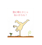 超使えそうなスタンプ1（個別スタンプ：10）