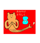 超使えそうなスタンプ1（個別スタンプ：12）