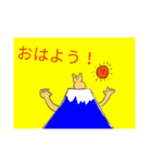 超使えそうなスタンプ1（個別スタンプ：14）