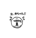 ツルツルくんの感情（個別スタンプ：11）