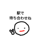 日々こんな感じ（個別スタンプ：1）