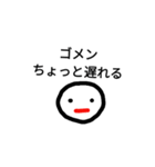 日々こんな感じ（個別スタンプ：3）