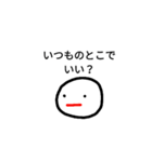 日々こんな感じ（個別スタンプ：4）
