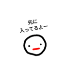 日々こんな感じ（個別スタンプ：5）