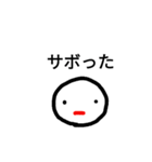 日々こんな感じ（個別スタンプ：6）