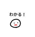 日々こんな感じ（個別スタンプ：8）