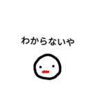 日々こんな感じ（個別スタンプ：9）