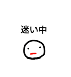 日々こんな感じ（個別スタンプ：11）