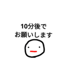 日々こんな感じ（個別スタンプ：12）