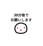 日々こんな感じ（個別スタンプ：14）