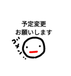 日々こんな感じ（個別スタンプ：15）