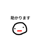 日々こんな感じ（個別スタンプ：16）