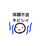 日々こんな感じ（個別スタンプ：17）