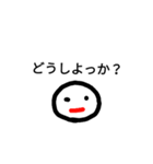 日々こんな感じ（個別スタンプ：18）