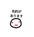 日々こんな感じ（個別スタンプ：19）