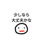 日々こんな感じ（個別スタンプ：20）