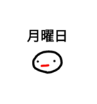 日々こんな感じ（個別スタンプ：22）