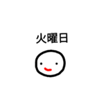 日々こんな感じ（個別スタンプ：23）
