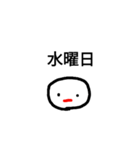 日々こんな感じ（個別スタンプ：24）