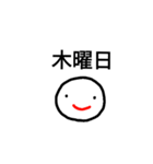 日々こんな感じ（個別スタンプ：25）