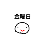 日々こんな感じ（個別スタンプ：26）