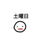 日々こんな感じ（個別スタンプ：27）