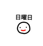 日々こんな感じ（個別スタンプ：28）