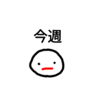 日々こんな感じ（個別スタンプ：29）