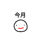 日々こんな感じ（個別スタンプ：31）