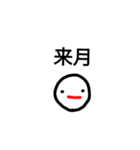 日々こんな感じ（個別スタンプ：32）