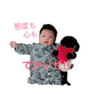 そまくん1ヶ月スタンプ（個別スタンプ：5）