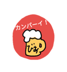 呑兵衛なら（個別スタンプ：1）