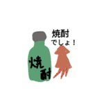 呑兵衛なら（個別スタンプ：3）