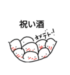 呑兵衛なら（個別スタンプ：8）