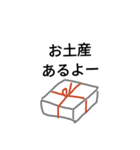 呑兵衛なら（個別スタンプ：9）