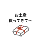 呑兵衛なら（個別スタンプ：10）