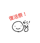 呑兵衛なら（個別スタンプ：12）