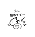 呑兵衛なら（個別スタンプ：15）