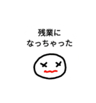 呑兵衛なら（個別スタンプ：16）