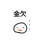 呑兵衛なら（個別スタンプ：17）
