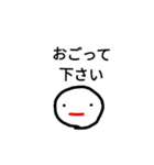 呑兵衛なら（個別スタンプ：19）